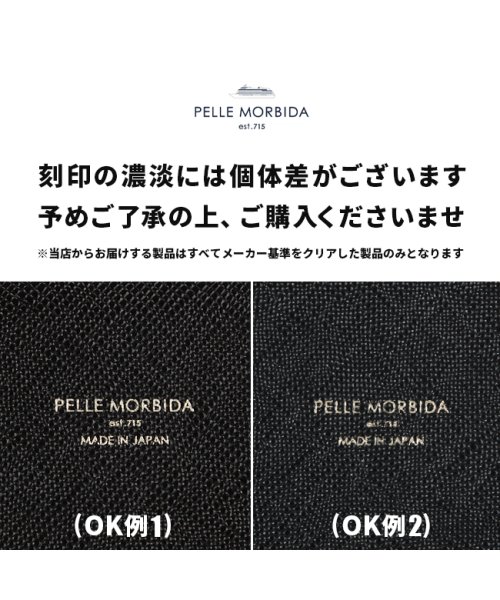 ペッレモルビダ キャピターノ ビジネスバッグ ブリーケース PELLE MORBIDA PMO－CA010A 1WAY 1室 本革 A4ファイル 底鋲 自立 PELLE