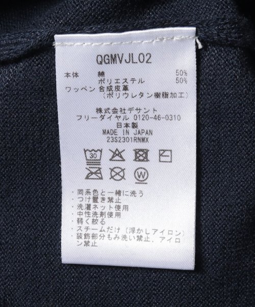 le coq sportif GOLF (ルコックスポルティフ（ゴルフ）)/半袖セーター (洗濯機洗い可)/img30