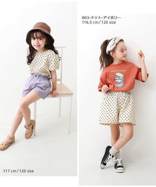 devirock(デビロック)/【セットアップ】パフスリーブトップス＆ショートパンツ 子供服 キッズ 女の子 セットアップ オールインワン /img11