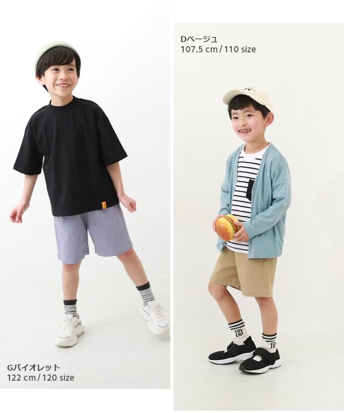 devirock(デビロック)/ウルトラストレッチ ツイル ハーフパンツ 子供服 キッズ ベビー 男の子 女の子 ボトムス ハーフパンツ ショートパンツ /img11