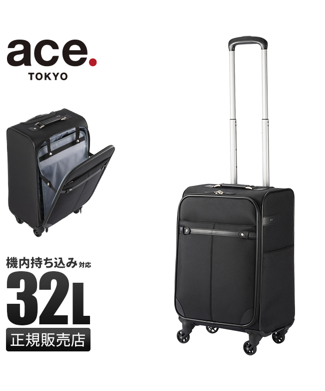 ACEエース 機内持ち込み キャリー スーツケース - 旅行用バッグ 