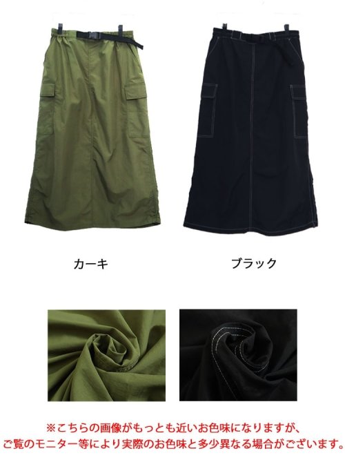 GOLD JAPAN(ゴールドジャパン)/大きいサイズ レディース ビッグサイズ ドロストカーゴスカート/img16