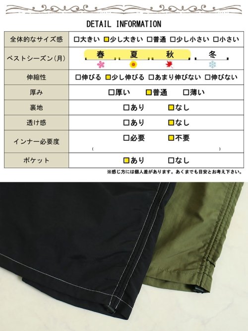 GOLD JAPAN(ゴールドジャパン)/大きいサイズ レディース ビッグサイズ ドロストカーゴスカート/img18