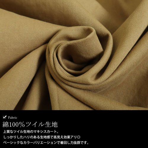 GOLD JAPAN(ゴールドジャパン)/大きいサイズ レディース ビッグサイズ ウエストアジャスター付きマキシスカート/img05