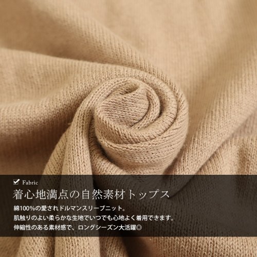 GOLD JAPAN(ゴールドジャパン)/大きいサイズ レディース ビッグサイズ Vネックドルマン半袖綿ニット/img07