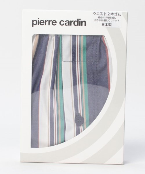 pierre cardin(ピエールカルダン)/ピエールカルダン　ストライプ柄トランクス/img03