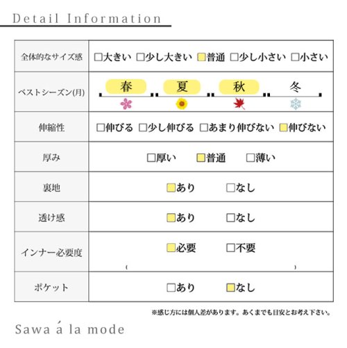 Sawa a la mode(サワアラモード)/咲き誇るふんわり袖の花束ブラウス/img29