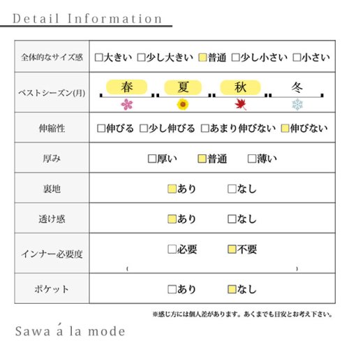 Sawa a la mode(サワアラモード)/水彩プリントのシフォンプリーツスカート/img31