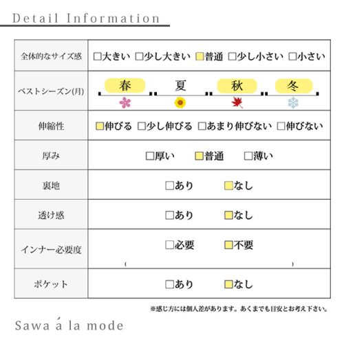 Sawa a la mode(サワアラモード)/スパンコールの白鳥煌めく上品トップス/img24