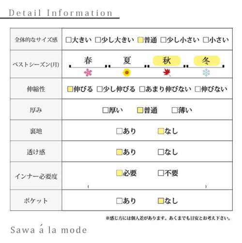 Sawa a la mode(サワアラモード)/シアースリーブのベロアペプラムトップス/img24