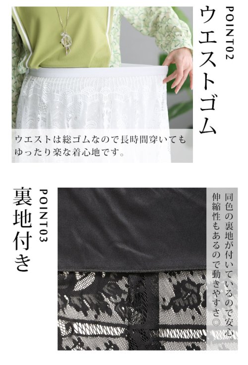 Sawa a la mode(サワアラモード)/贅沢レースのフレアロングスカート/img04