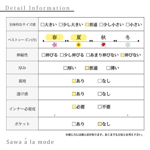 Sawa a la mode(サワアラモード)/花刺繍ティアードシアーチュニック/img24