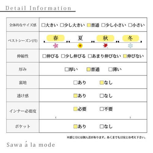 Sawa a la mode(サワアラモード)/ふんわり花刺繍チュニックシャツ/img28