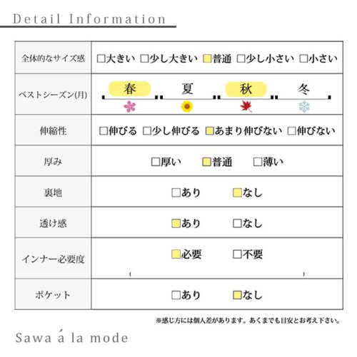 Sawa a la mode(サワアラモード)/ふんわり袖の異素材ドッキングトップス/img24