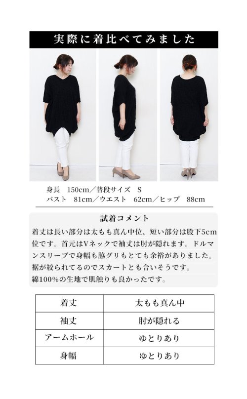 Sawa a la mode(サワアラモード)/立体で魅せるコットンドルマンニット　レディース 大人 上品/img24