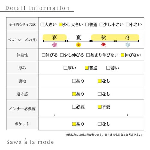 Sawa a la mode(サワアラモード)/カラーで魅せる上品な大人のブラウス/img26