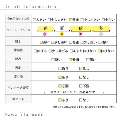 Sawa a la mode(サワアラモード)/「瞬間美脚」ハイウエストワイドパンツ/img25