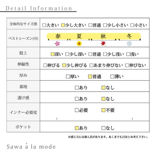 Sawa a la mode(サワアラモード)/こだわり光る裾切替えデニムパンツ/img26