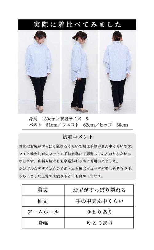 Sawa a la mode(サワアラモード)/最旬トレンドのキャンディースリーブシャツ/img24