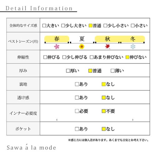 Sawa a la mode(サワアラモード)/最旬トレンドのキャンディースリーブシャツ/img25