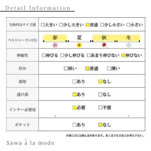 Sawa a la mode(サワアラモード)/着映える絶妙配色アートティアードワンピ/img25