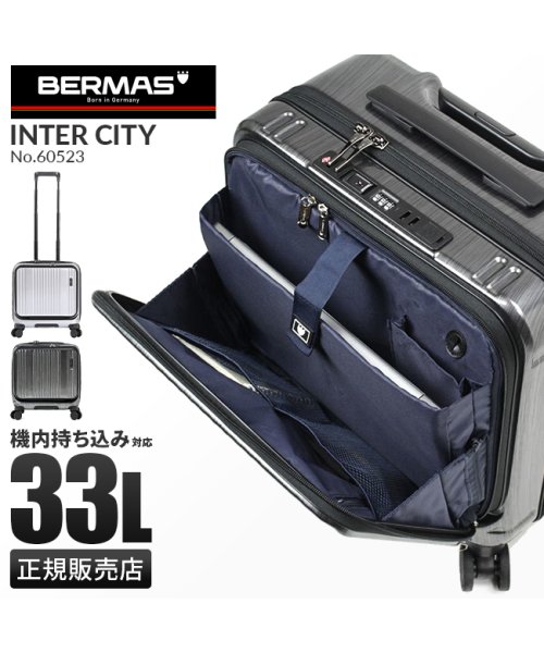 BERMAS(バーマス)/バーマス スーツケース 機内持ち込み Sサイズ SS 33L ストッパー付き USB 充電 静音 BERMAS 60523 キャリーケース キャリーバッグ/img01