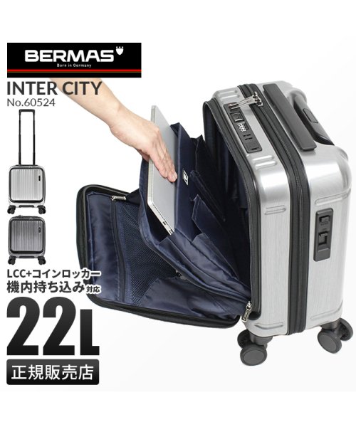 BERMAS(バーマス)/バーマス スーツケース 機内持ち込み Sサイズ SS 22L フロントオープン コインロッカー BERMAS 60524 キャリーケース キャリーバッグ/img01