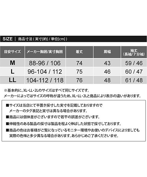 TopIsm(トップイズム)/シャツ メンズ コットン リネンシャツ 綿麻シャツ 無地 ストライプ 7分袖シャツ 長袖シャツ カジュアルシャツ 春夏/img21