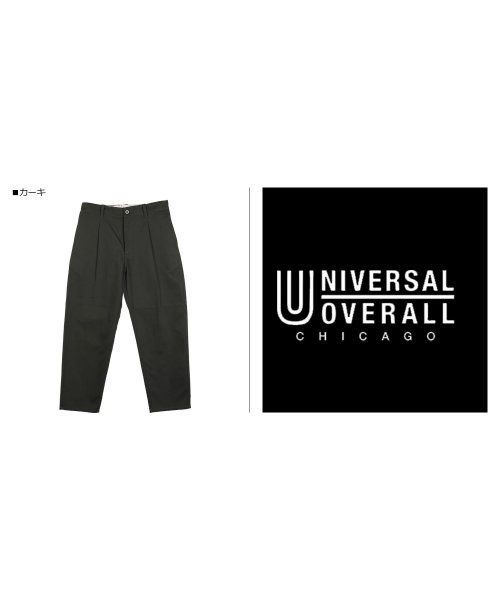 UNIVERSAL OVERALL(ユニバーサルオーバーオール)/ユニバーサルオーバーオール UNIVERSAL OVERALL パンツ タックテーパード メンズ レディース TUCK TAPERED ブラック ホワイト アイ/img03