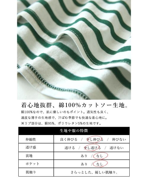 and it_(アンドイット)/ルーズシルエットボーダーカットソー カットソー 長袖 レディース 綿100 春 秋 ボーダー 柄 tシャツ 薄手 クルーネック ルーズ ワイド 綿100% コッ/img07
