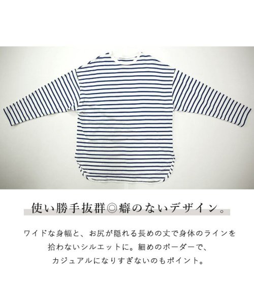 and it_(アンドイット)/ルーズシルエットボーダーカットソー カットソー 長袖 レディース 綿100 春 秋 ボーダー 柄 tシャツ 薄手 クルーネック ルーズ ワイド 綿100% コッ/img18