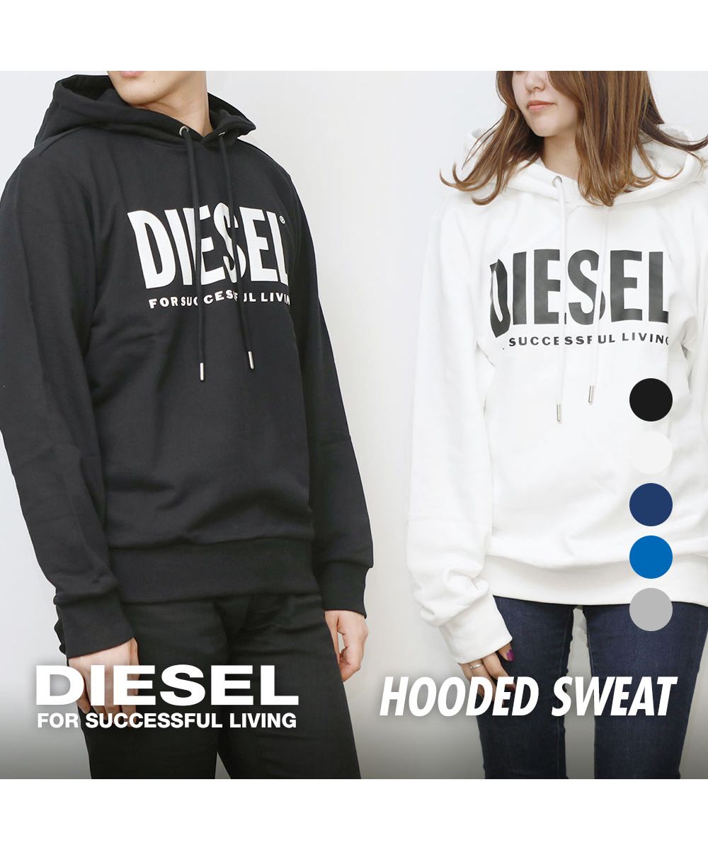 ディーゼル DIESEL パーカー フーディー メンズ レディース スウェット ブラック/ホワイト/ネイビー/ブルー/グレー S-XXL 大きいサイズ 00SW ディーゼル DIESEL パーカー フーディー メンズ レディース スウェット ブラック/ホワイト/ネイビー/ブルー/グレー S-XXL 大きいサイズ 00SW