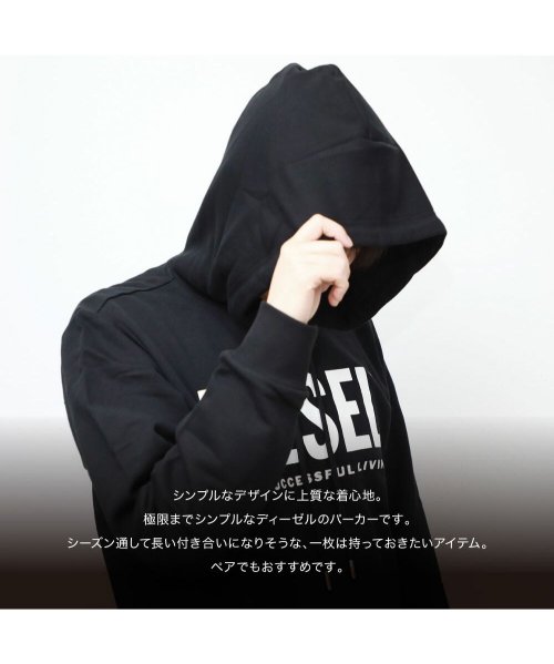 DIESEL(ディーゼル)/ディーゼル DIESEL パーカー フーディー メンズ レディース スウェット ブラック/ホワイト/ネイビー/ブルー/グレー S－XXL 大きいサイズ 00SW/img04