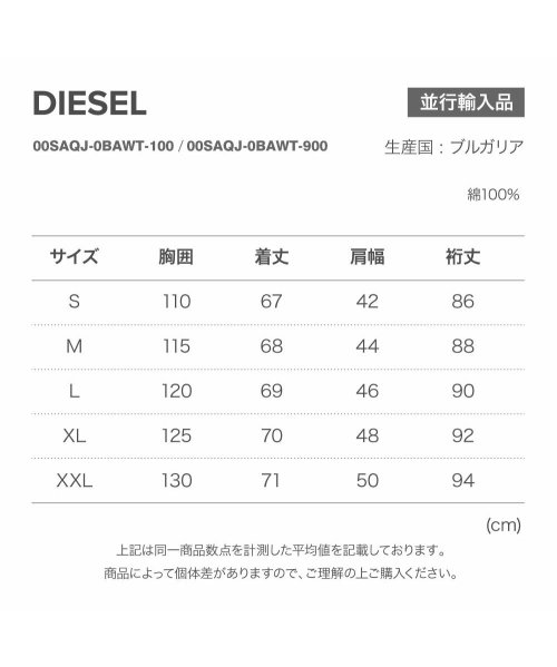 DIESEL(ディーゼル)/ディーゼル DIESEL パーカー フーディー メンズ レディース スウェット ブラック/ホワイト/ネイビー/ブルー/グレー S－XXL 大きいサイズ 00SW/img17