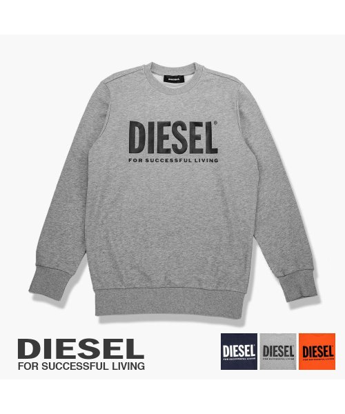 DIESEL(ディーゼル)/ディーゼル DIESEL トレーナー スウェット メンズ レディース ロゴ トップス ブラック/ホワイト/ネイビー/グレー/オレンジ S－XXL 大きいサイズ /img01