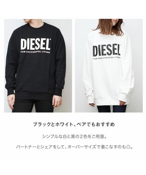 DIESEL(ディーゼル)/ディーゼル DIESEL トレーナー スウェット メンズ レディース ロゴ トップス ブラック/ホワイト/ネイビー/グレー/オレンジ S－XXL 大きいサイズ /img03