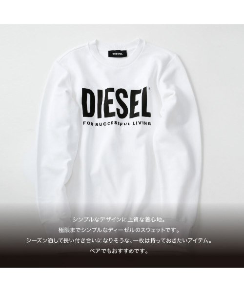 DIESEL(ディーゼル)/ディーゼル DIESEL トレーナー スウェット メンズ レディース ロゴ トップス ブラック/ホワイト/ネイビー/グレー/オレンジ S－XXL 大きいサイズ /img04