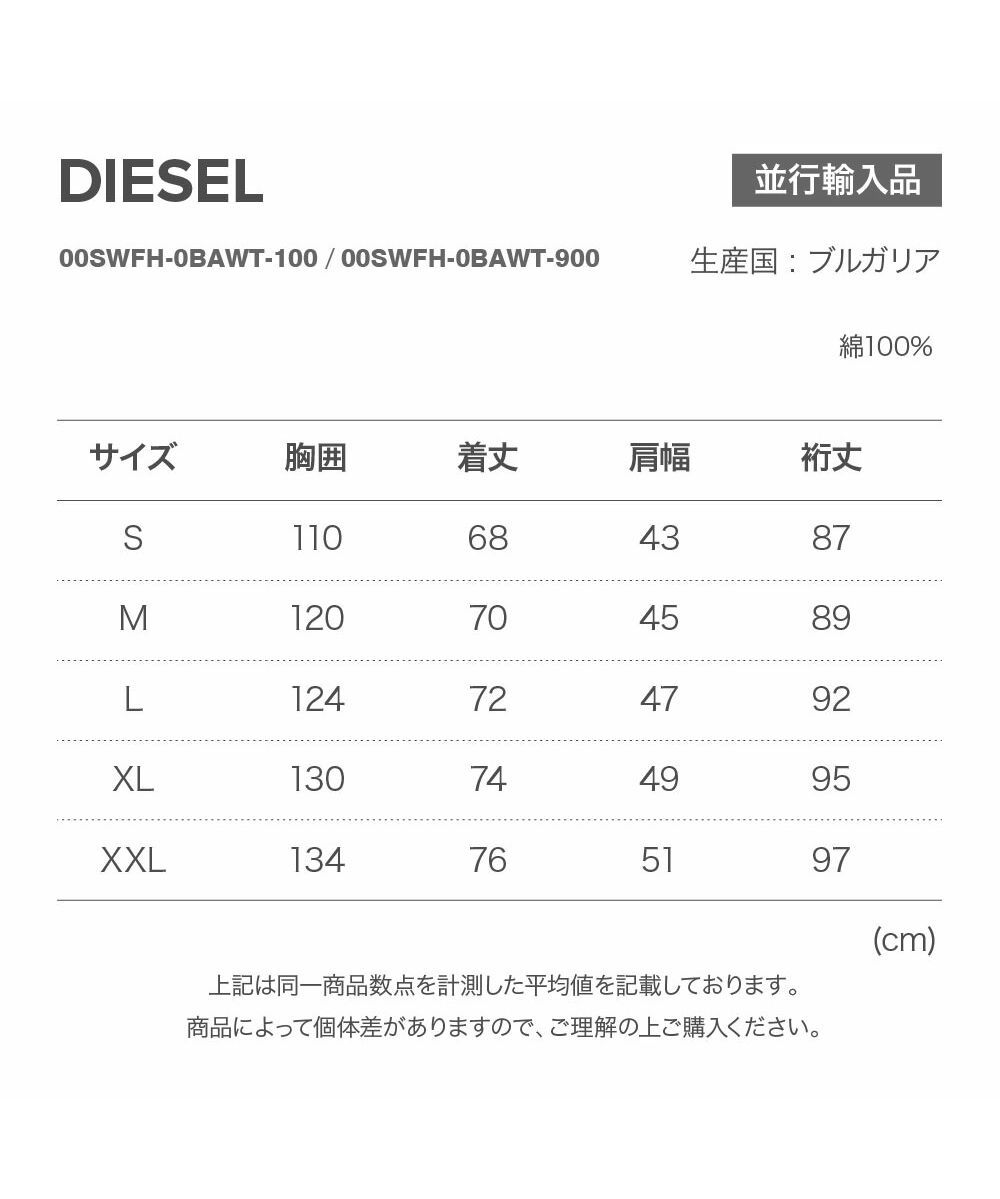 セール】ディーゼル DIESEL トレーナー スウェット メンズ レディース ...