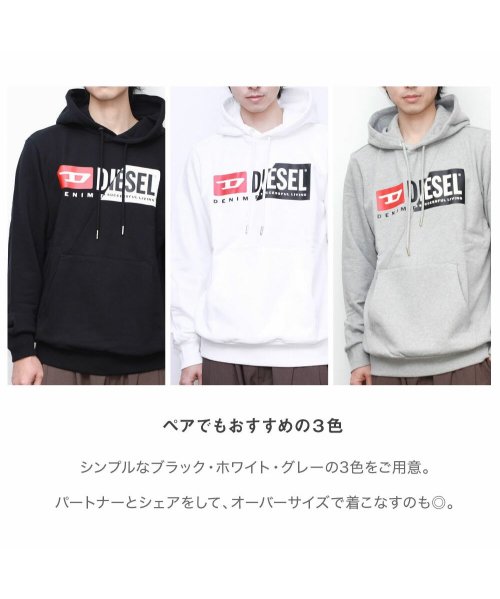 ディーゼル DIESEL S－GIRK－HOOD－CUTY パーカー メンズ フーディー トップス スウェット 長袖 トレーナー ロゴ プルオーバー ホワイト/ トップス OC1426872446(10868円)