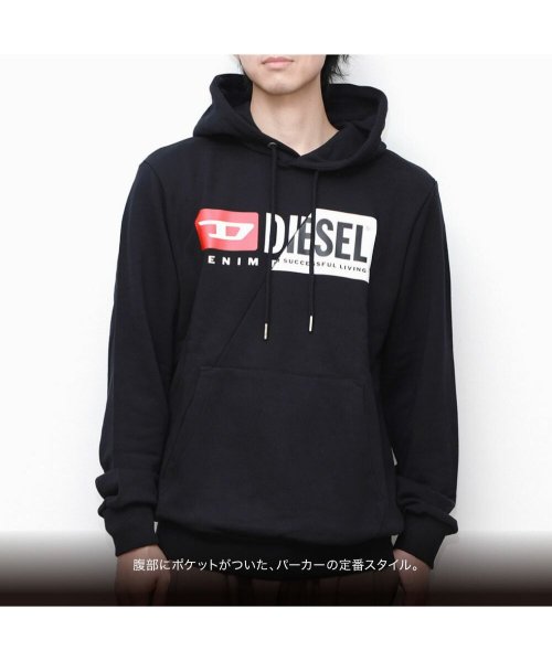 ディーゼル DIESEL S－GIRK－HOOD－CUTY パーカー メンズ フーディー トップス スウェット 長袖 トレーナー ロゴ プルオーバー ホワイト/ トップス OC1426872446(10868円)