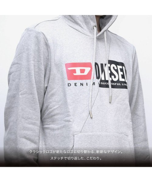 DIESEL(ディーゼル)/ディーゼル DIESEL S－GIRK－HOOD－CUTY パーカー メンズ フーディー トップス スウェット 長袖 トレーナー ロゴ プルオーバー ホワイト//img06