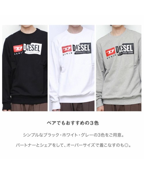 DIESEL(ディーゼル)/ディーゼル DIESEL S－GIRK－CUTY スウェット メンズ トレーナー トップス 長袖 ロゴ シャツ カジュアル ホワイト/ブラック/グレー S/M//img02