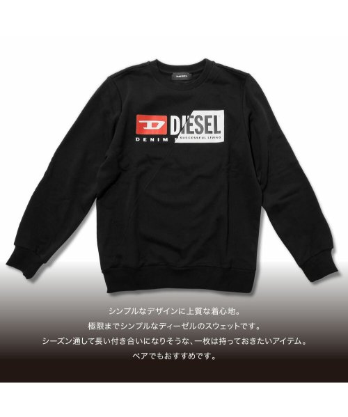 DIESEL(ディーゼル)/ディーゼル DIESEL S－GIRK－CUTY スウェット メンズ トレーナー トップス 長袖 ロゴ シャツ カジュアル ホワイト/ブラック/グレー S/M//img03