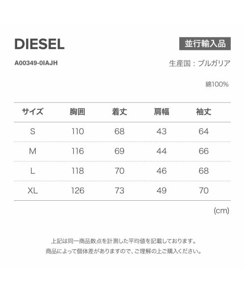 DIESEL(ディーゼル)/ディーゼル DIESEL S－GIRK－CUTY スウェット メンズ トレーナー トップス 長袖 ロゴ シャツ カジュアル ホワイト/ブラック/グレー S/M//img17