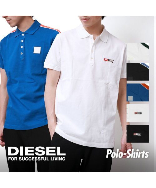 DIESEL(ディーゼル)/ディーゼル DIESEL ポロシャツ メンズ クールビズ ビジネス 夏 半袖 トップス 半袖ポロシャツ 大きいサイズ ブランド おしゃれ シャツ カジュアル 無/img01