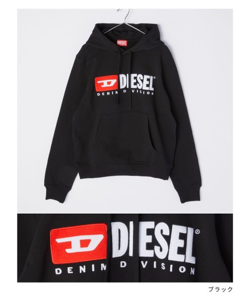 ディーゼル DIESEL パーカー A03757 0BAWT メンズ トップス スウェット シンプル Dロゴ コットン ストリート アメカジ カジュアル 長袖 ディーゼル 長袖 C1358317257 (10511円)
