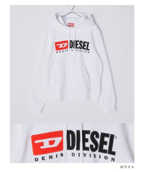 ディーゼル DIESEL パーカー A03757 0BAWT メンズ トップス スウェット シンプル Dロゴ コットン ストリート アメカジ カジュアル 長袖 ディーゼル 長袖 C1358317257 (10511円)