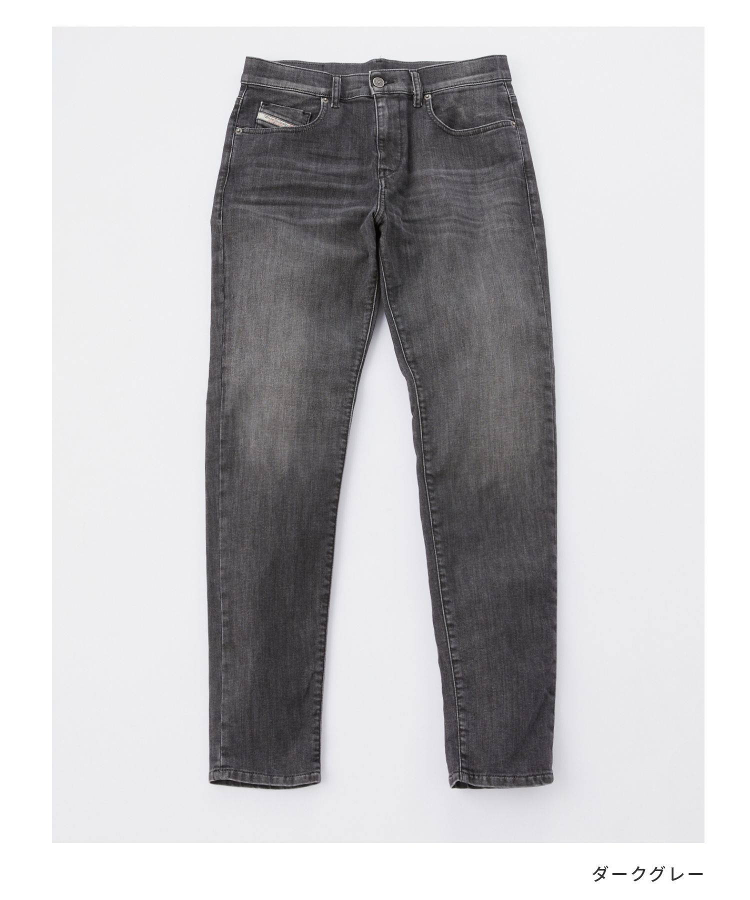 処分特価品 ディーゼル DIESELジーンズ A05511 068AZ メンズ ボトムス ストレッチ ジョグジーンズ デニム コットン カジュアル 長ズボン スウェット G その他のパンツ 良いデニムを永く大切に履くために!デニムの洗い方や干し方から畳方まで参考例をご紹介します。〜Octet Men'sFashion Channel〜