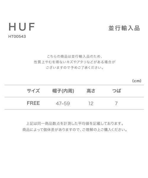 HUF(ハフ)/ハフ HUF キャップ HUF ESSENTIALS メンズ レディース 帽子 キャップ ロゴ ベースボールキャップ 黒 大きいサイズ ESS UNSTRUCT/img11