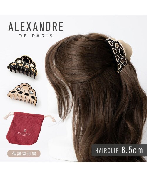 アレクサンドルドゥパリ ALEXANDRE DE PARIS ACCM－14288－03 ヘアーアクセサリー レディース アクセサリー クリップ CLIP M アクセサリー 5cm